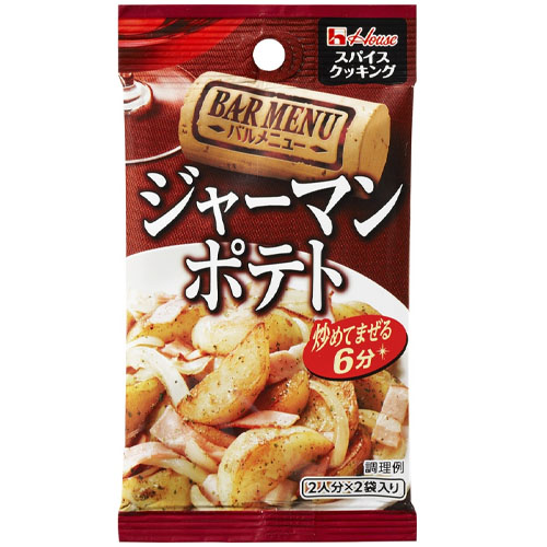 楽天市場】ハウス食品 カレー塩（30g）×5個 : ディスカウントストア