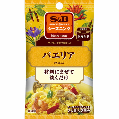 楽天市場】ハウス食品 カレー塩（30g）×5個 : ディスカウントストア