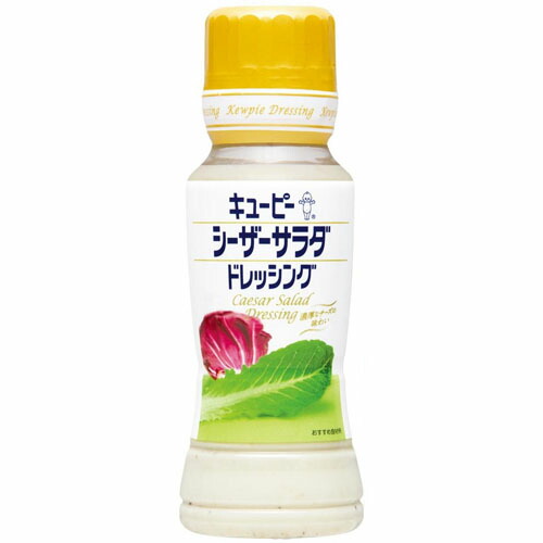 スージークーパーサラダセット全7枚 楽天市場】キユーピー シーザーサラダドレッシング 380ml