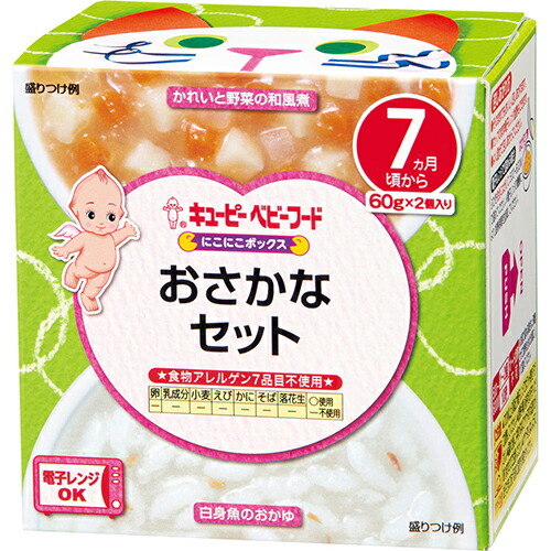 楽天市場】wakodo 緑黄色野菜ふりかけ さけ・おかか 6袋入 × 24箱 / 9 