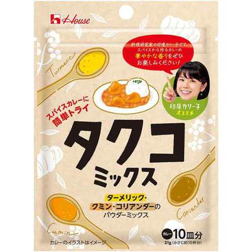 楽天市場】ハウス食品 カレー塩（30g）×5個 : ディスカウントストア