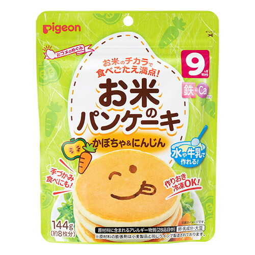 pigeon お米のパンケーキ　かぼちゃ&にんじん 144g × 24袋 / ベビーフード / 9ヵ月頃から / おやつ / 朝食 / 離乳食 /