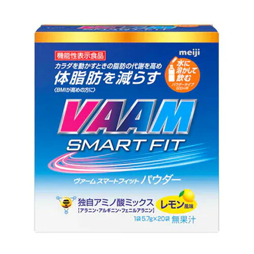明治 ヴァームスマートフィットパウダー レモン風味114g(5.7g×20袋)×3個×2セット|ディスカウントストア てんこもり