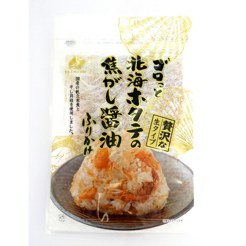 澤田食品　ゴロっと北海ホタテの焦がしショウユふりかけ　５５ｇ×１６個