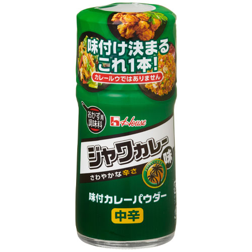 楽天市場】ハウス食品 カレー塩（30g）×5個 : ディスカウントストア