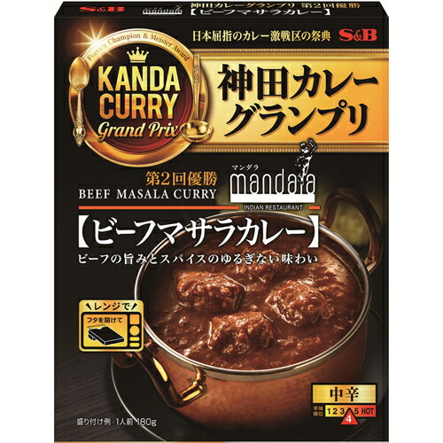 ヱスビー食品 S＆B 神田カレーグランプリ マンダラ ビーフマサラカレー 180g×30個 レトルトカレー/レトルト食品/常備食/保存食/備蓄/防災/ルウ 7,697円