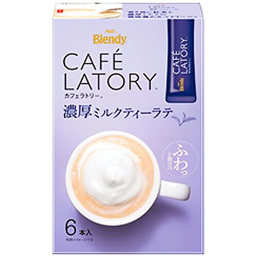 カフェラテ 楽天市場】AGF ブレンディ カフェラトリースティック 濃厚