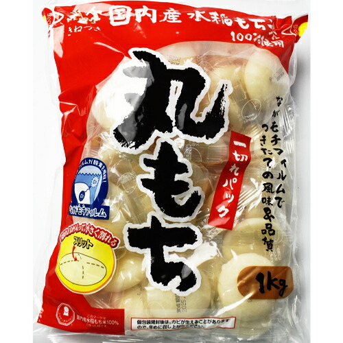 【全商品ポイント５倍 5/23(金)20:00～5/24(土)23:59】うさぎもち　丸餅　一切れパック　1kg×20個
