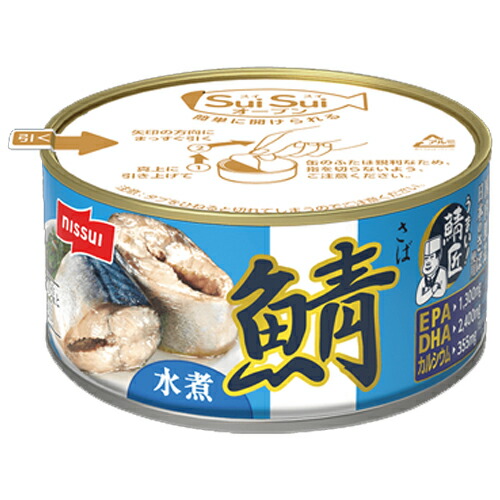 さばのみずにかん ゆめデリバリー | youme delivery - ゆめタウン公式ネットスーパーゆめ