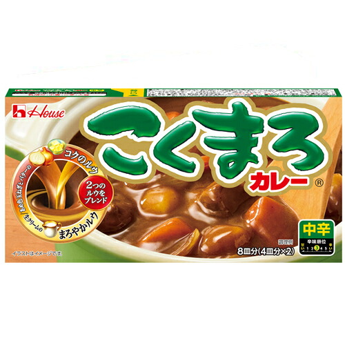 ハウス食品 こくまろカレー 中辛 145g&times;60個（1ケース）　カレールー/ルー/ルウ/カレールウ/大量/爆買い｜ディスカウントストア　てんこもり