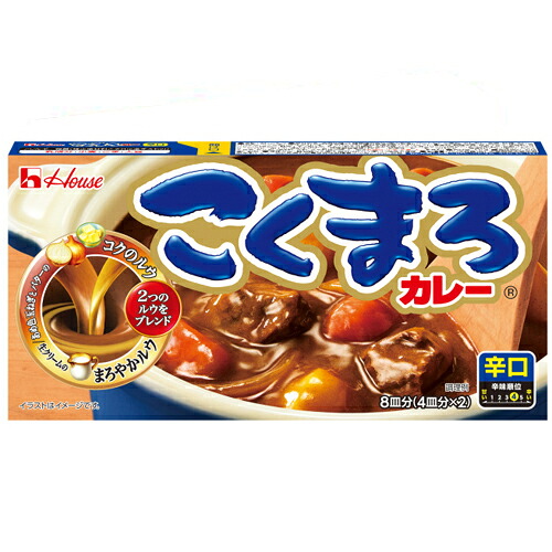 ハウス食品 こくまろカレー 辛口 145g×60個（1ケース）　カレールー/ルー/ルウ/カレールウ/大量/爆買い