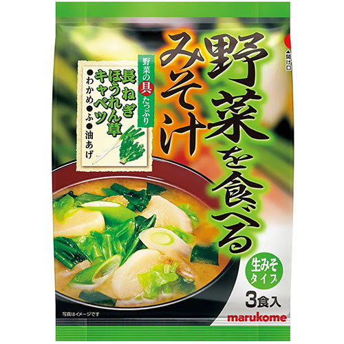 マルコメ 野菜を食べるみそ汁3食×40個 【送料無料】|ディスカウントストア てんこもり