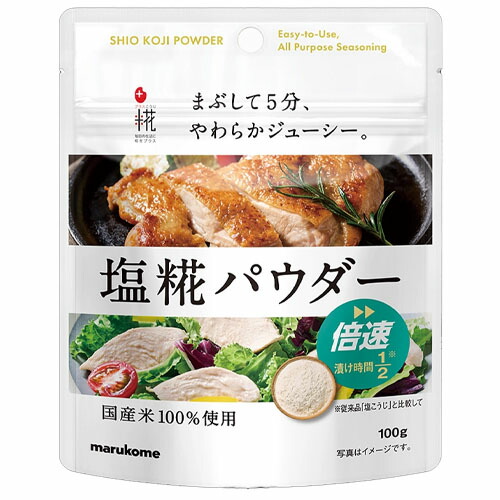 マルコメ　プラス糀 塩糀パウダー（100g）×12個×2セット