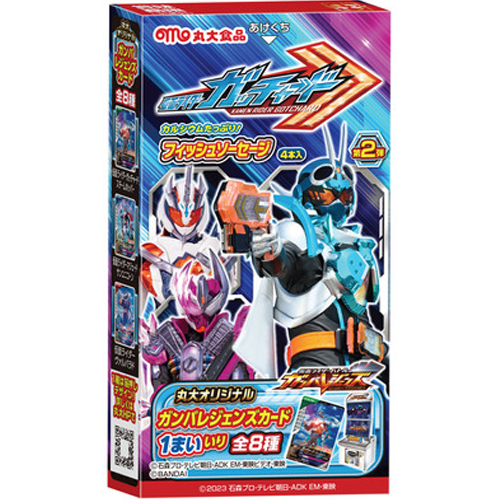 丸大食品 仮面ライダーガッチャード フィッシュソーセージ 40g（4本入）×20個（常温） キャラクター/カード付/仮面ライダーバトル ガンバレジェンズ/魚肉ソーセージ画像