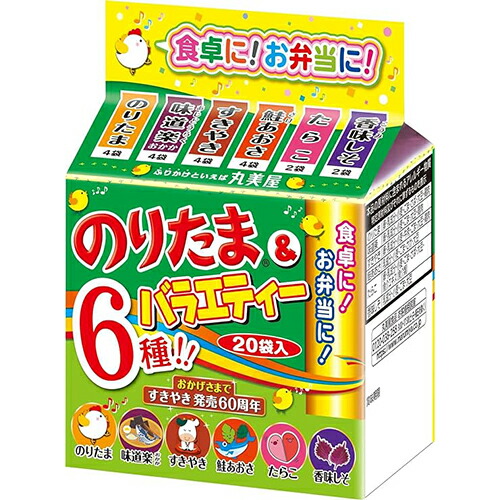 丸美屋 のりたま&バラエティーミニパック 6種類 45g(20袋入)×60個|ディスカウントストア てんこもり