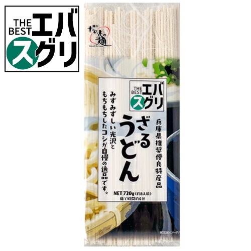 ざるうどん セブン『5種の重ねだし！ざるうどん』食べてみた(´∀｀*)│と