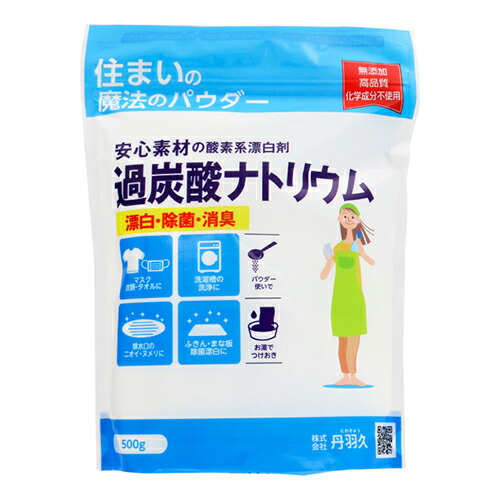 丹羽久 過炭酸ナトリウム　酸素系漂白剤(500g)×30個