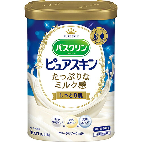 バスクリン ピュアスキン しっとり肌 600g（約30回分） ×15個（1入れもの）  /浴用かざり付ける料 /フローラルブーケの芳ばしさ /皮膚軟化剤白いこと色のお湯 (にごり手合い) 日用品雑貨・文房具・手芸-バス用品-入浴剤