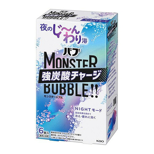 花王　バブ　モンスターバブル　ＮＩＧＨＴモード　6錠入×16個 入浴剤/沐浴材/薬用入浴剤