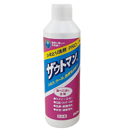 アイン　シミとり洗剤　ザウトマン（240ｍｌ）×48個