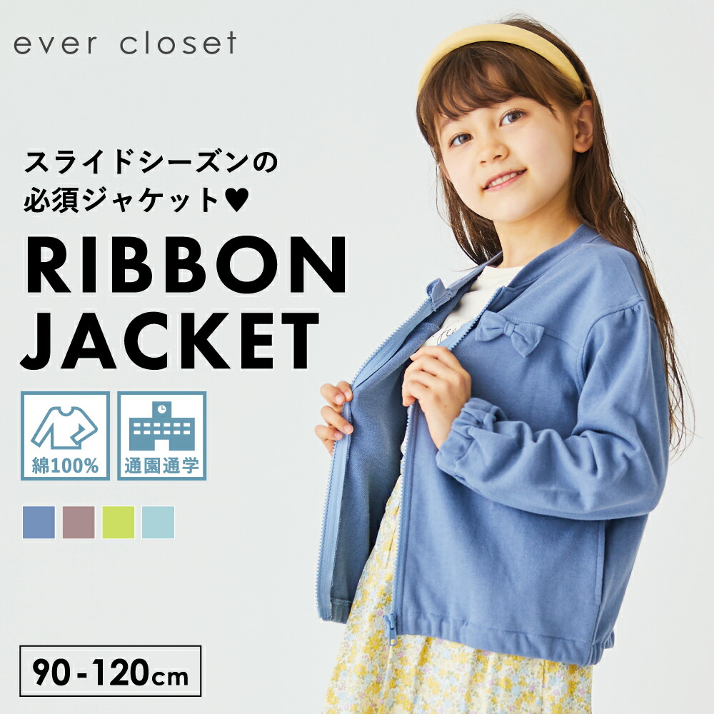 ケーピーボーイ　オレンジ　星柄　フード着脱式　子供服　リバーシブルジャケット