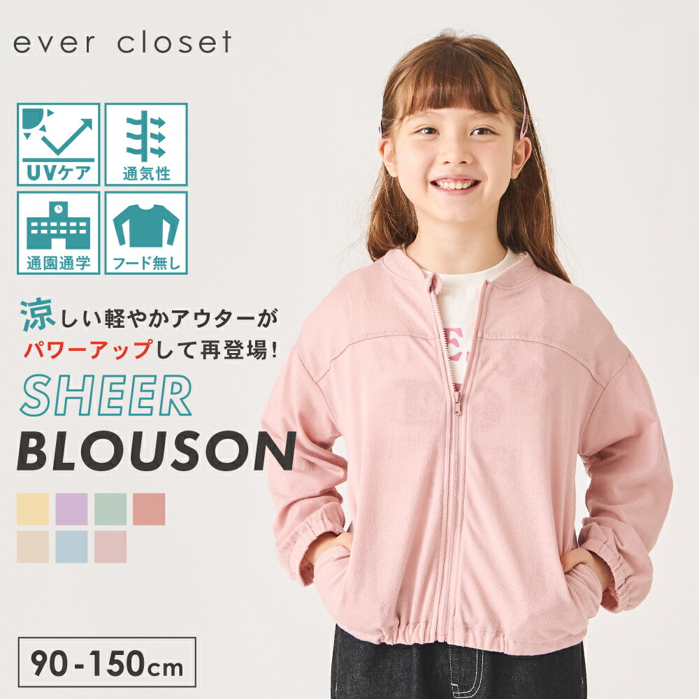 楽天市場】ランキング1位受賞｜ジャージ キッズ 女子 上下 長袖