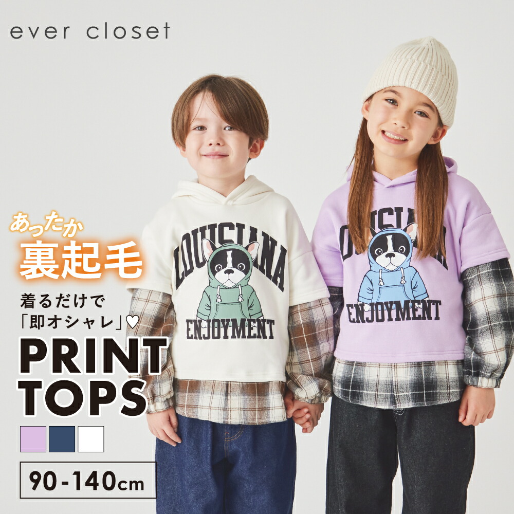 販売中】メゾピアノ(mezzo piano)【2022福袋】Bセット（13200円税込