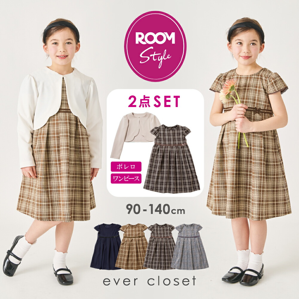 ROOMの投稿商品