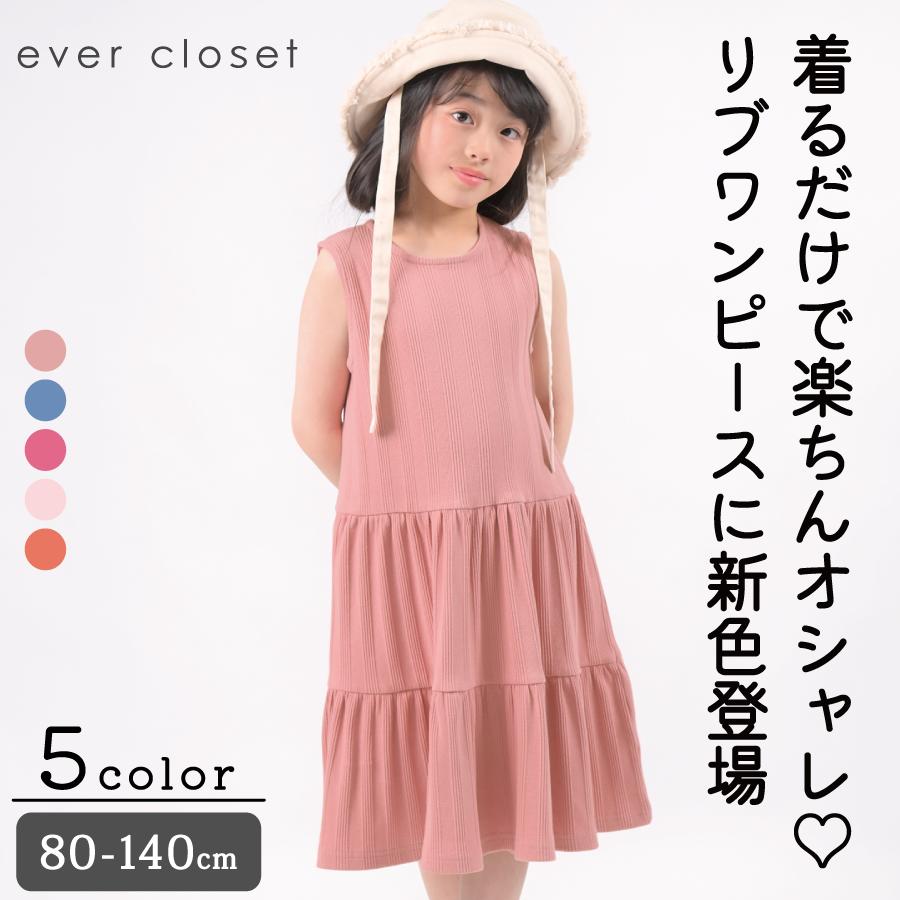 楽天市場】【セール中 36%OFF】【夏の福袋で50%OFF対象】＼ティアード