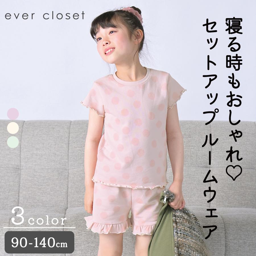 楽天市場】＼ギンガムチェックが可愛い／ ギンガムパンツ パジャマ evercloset エバクロ 女の子 男の子 子供服 キッズ キッズ服 Tシャツ  パンツ パジャマ 90cm 100cm 110cm 120cm 130cm 140cm : ever closet