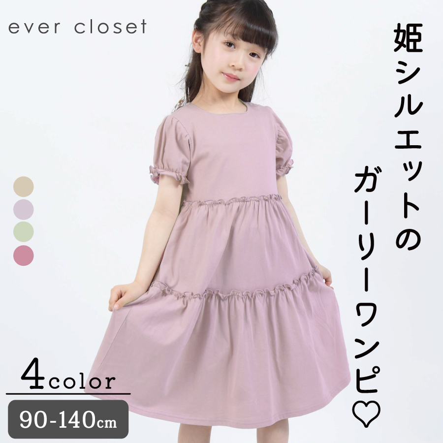 楽天市場】【夏の福袋で50%OFF対象】＼ダンドールワンピース／ 女の子