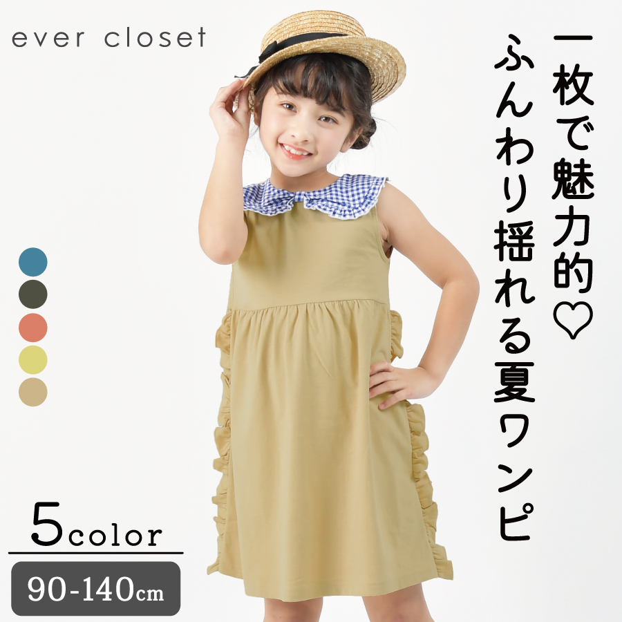 イエローベイブ　花柄　チュニック　女の子　110cm