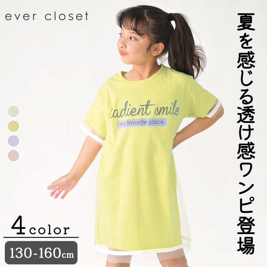 子供服　まとめ売り　洗い替え　着替え　セット 90、95、100、110 女の子 楽天市場】【秋割で2,580円】【送料無料|UVカット率90
