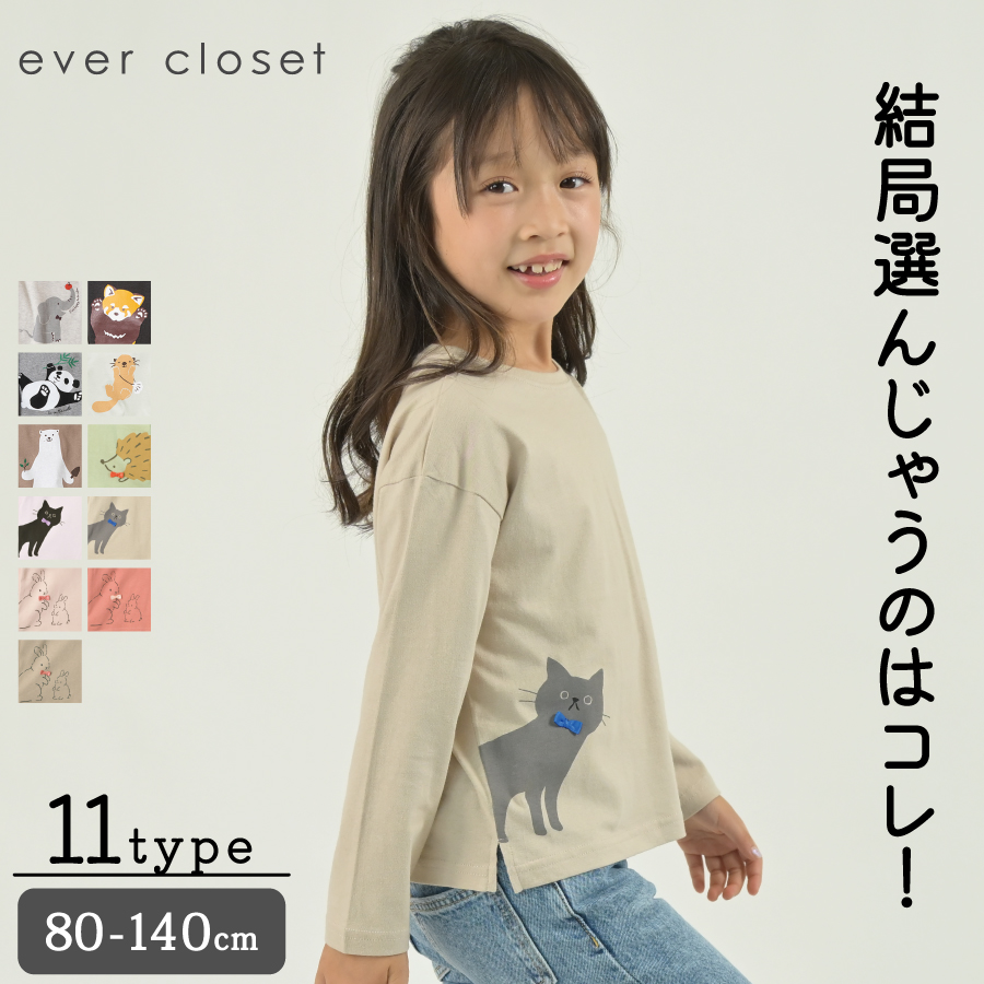 楽天市場】【 SALE 33%OFF】どうぶつポケットTシャツ| キッズ