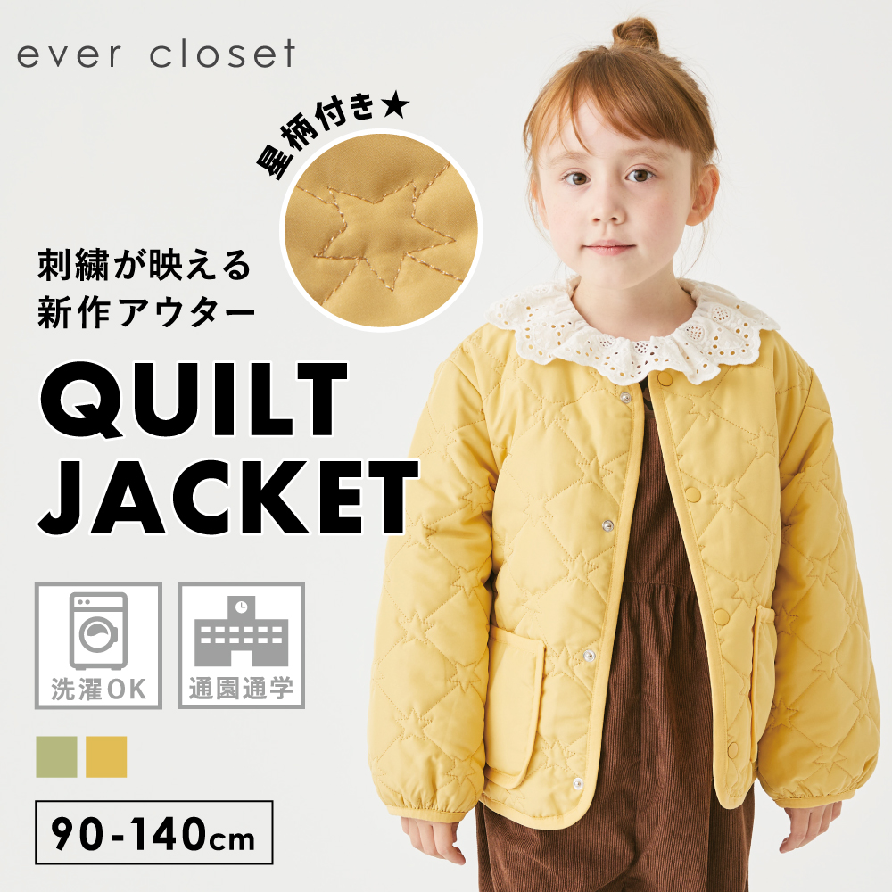 楽天市場】【 SALE 50%OFF】ボアジャケット| キッズ ベビー 子供