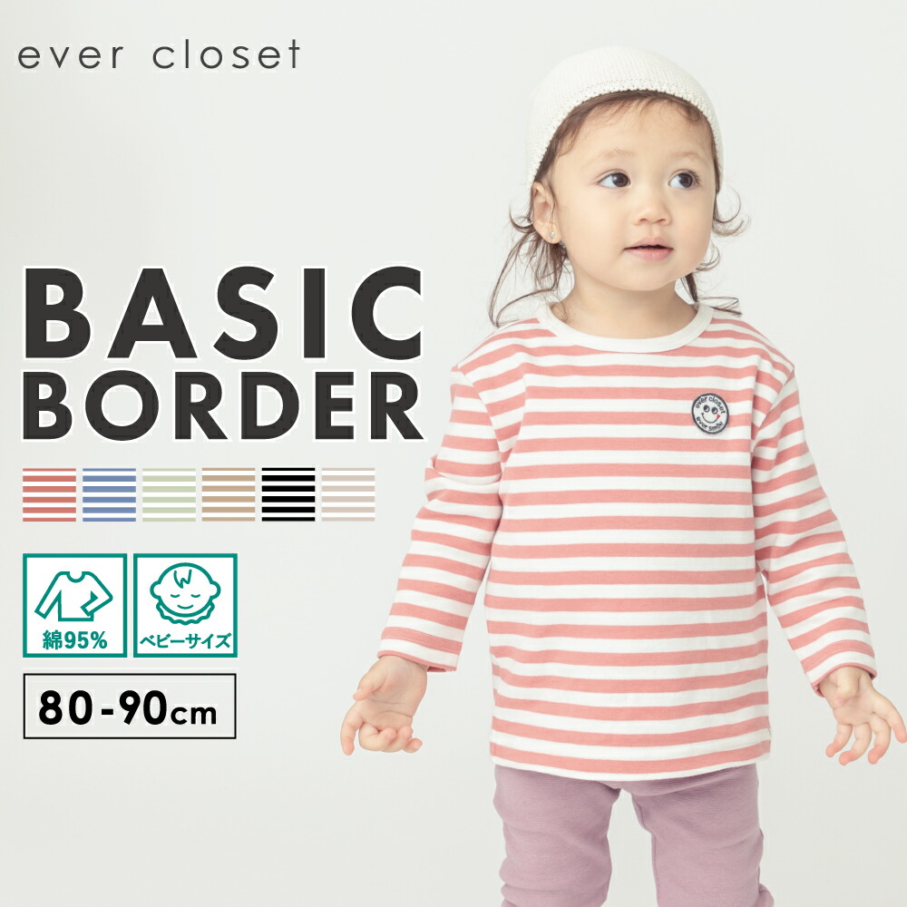 楽天市場】ベビーセーラーTシャツ| ベビー 子供 ベビー服 ベビー