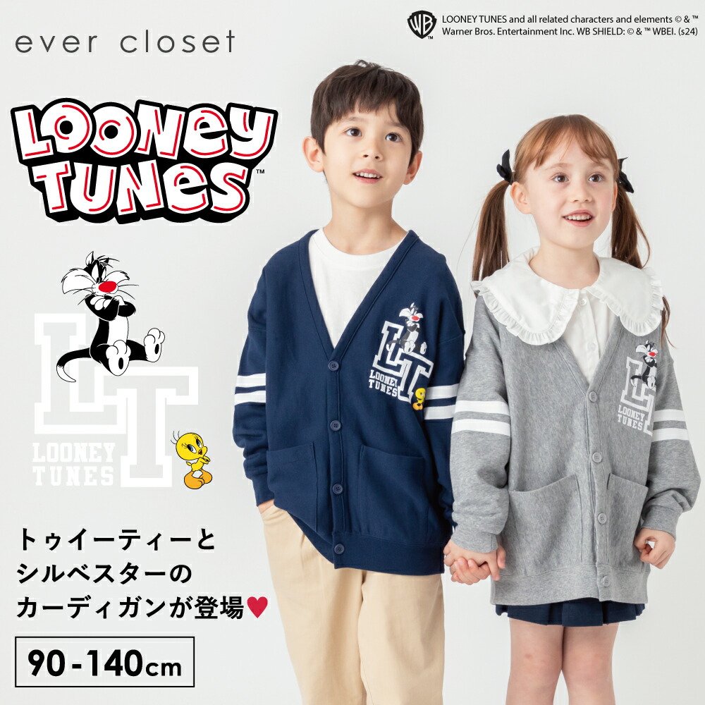 子供服メーカー 「ever closet」 エバクロ キッズ ベビー