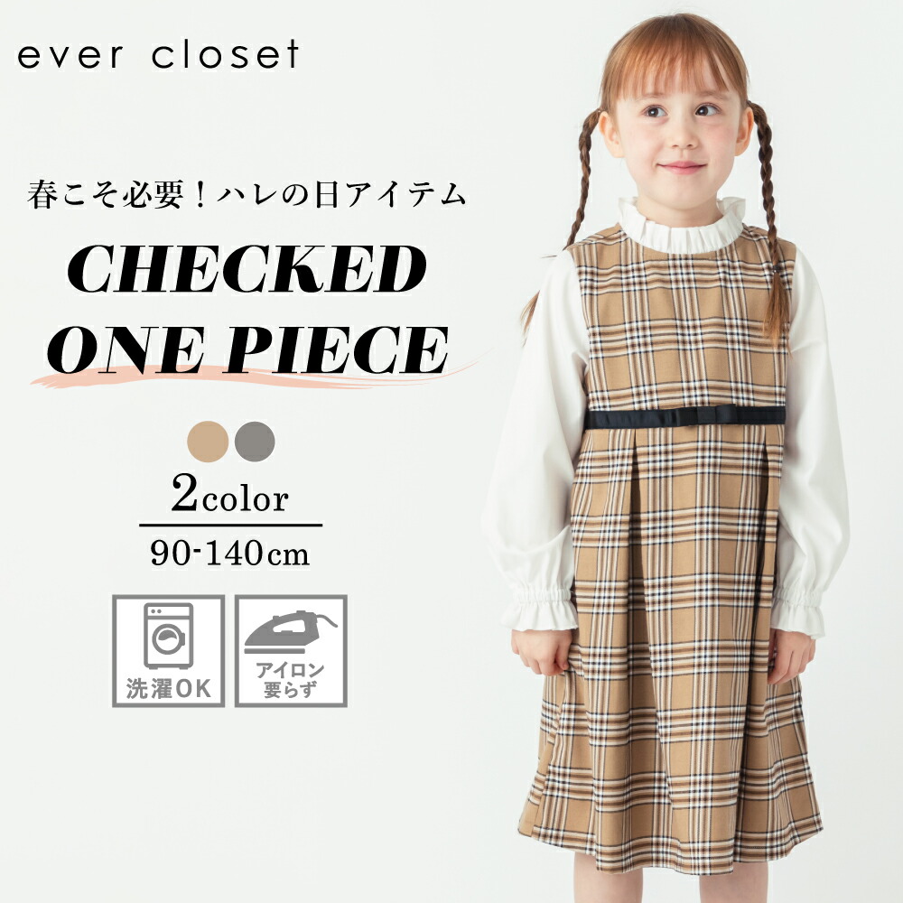 楽天市場】フォーマルセットアップ| キッズ 子供 子供服 キッズ服 