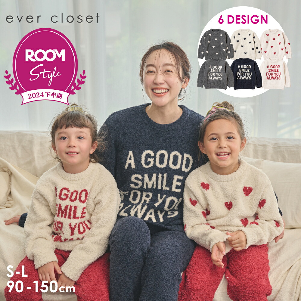 アヤ！9点セットルームウェア Sサイズ アヤ！9点セットルームウェア S