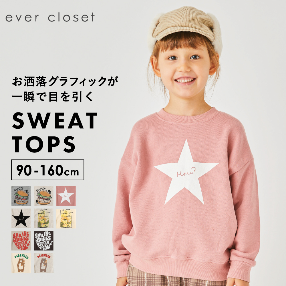 楽天市場】バックレーストレーナー｜キッズ ベビー 子供 子供服