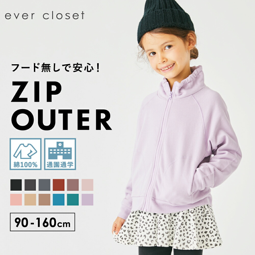 楽天市場】セーラー ブルゾン | キッズ ベビー 子供 子供服 楽天市場】セーラー ブルゾン | キッズ ベビー 子供 子供服