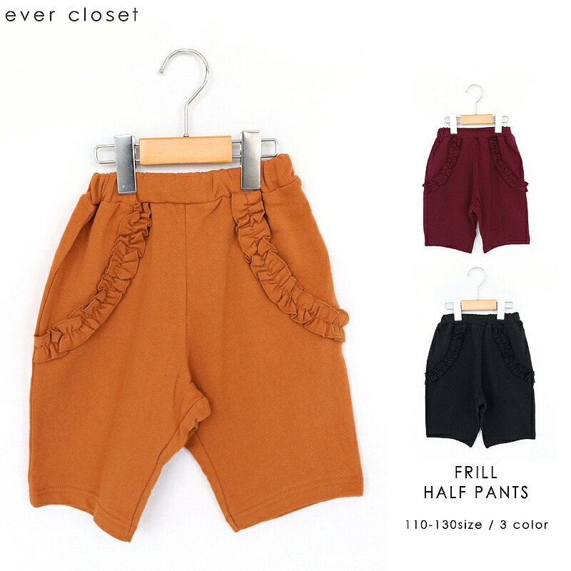 red camel shorts