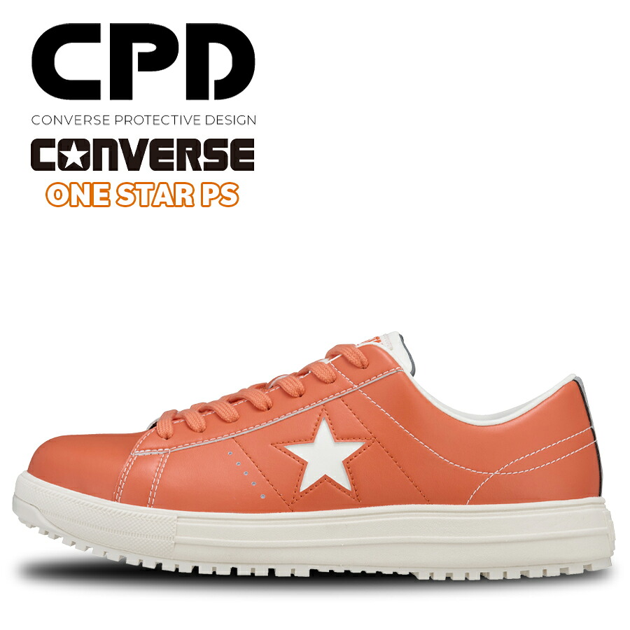 コンバース　安全靴　新品　ワンスター　PS 楽天市場】【25秋冬新作】コンバース CPD ONESTAR PS ワンスター PS