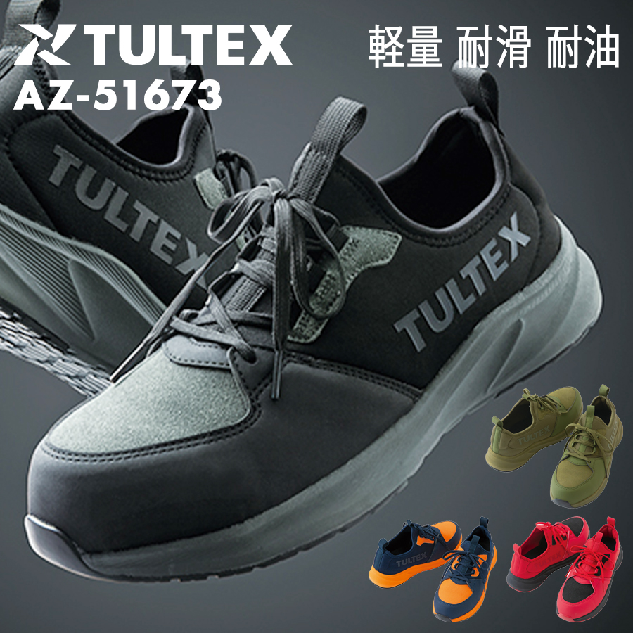   靴 未使用 OFFSPRING x ADIDAS ZX 8000 29.5cm - メルカリ