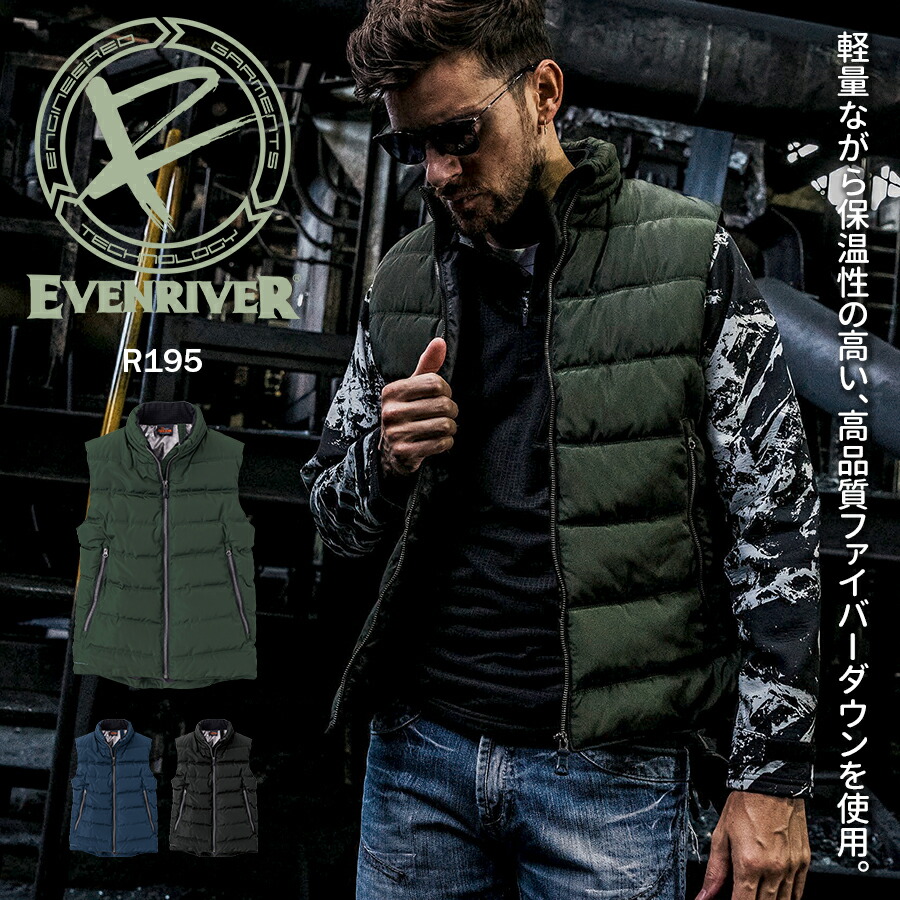 楽天市場】防寒ベスト ジーベック 213 メンズ 秋冬 冬用 綿100％ 火に