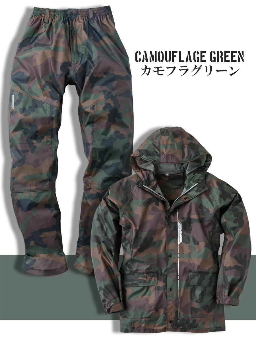 楽天市場 レインスーツ レインウエア レインコート かっぱ 合羽 人気 上下 パンツ おしゃれ 高防水性能 迷彩 作業用 登山 釣り アウトドア キャンプ 防水 防災 耐久性 3l 5l Evenriver イーブンリバー 2550 エベレストワーク