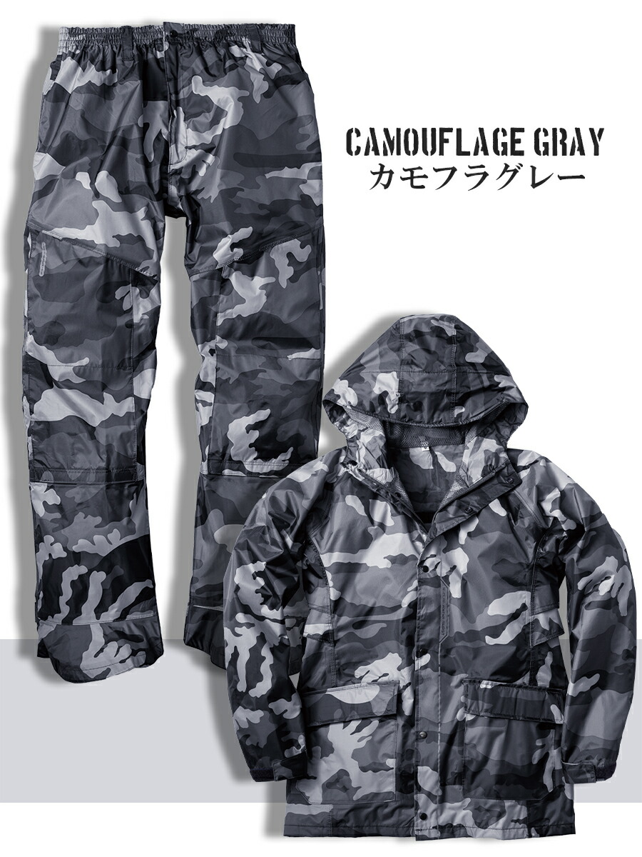 楽天市場 レインスーツ レインウエア レインコート かっぱ 合羽 人気 上下 パンツ おしゃれ 高防水性能 迷彩 作業用 登山 釣り アウトドア キャンプ 防水 防災 耐久性 M Ll Evenriver イーブンリバー 2550 エベレストワーク