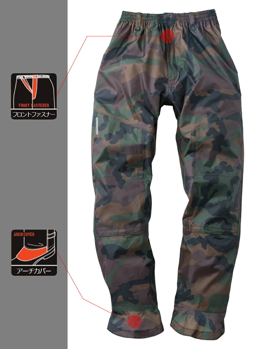 楽天市場 レインスーツ レインウエア レインコート かっぱ 合羽 人気 上下 パンツ おしゃれ 高防水性能 迷彩 作業用 登山 釣り アウトドア キャンプ 防水 防災 耐久性 M Ll Evenriver イーブンリバー 2550 エベレストワーク