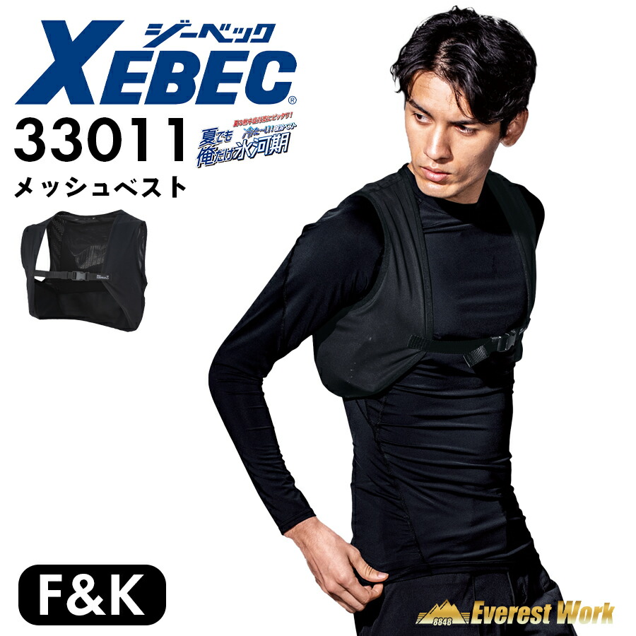 【新品未使用】空調服 バッテリー BT25211 25V 暑さ対策 ジーベック 楽天市場】空調服® バッテリー本体 25V専用 空調服用バッテリー
