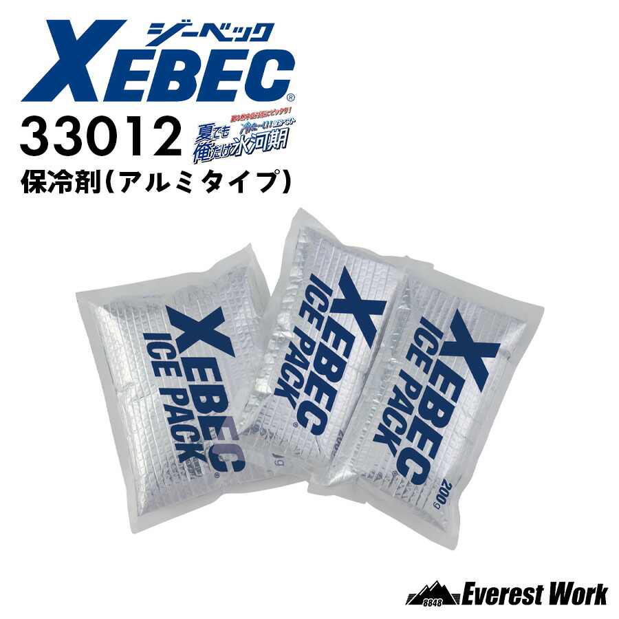 楽天市場】空調服® バッテリー本体 25V専用 空調服用バッテリー